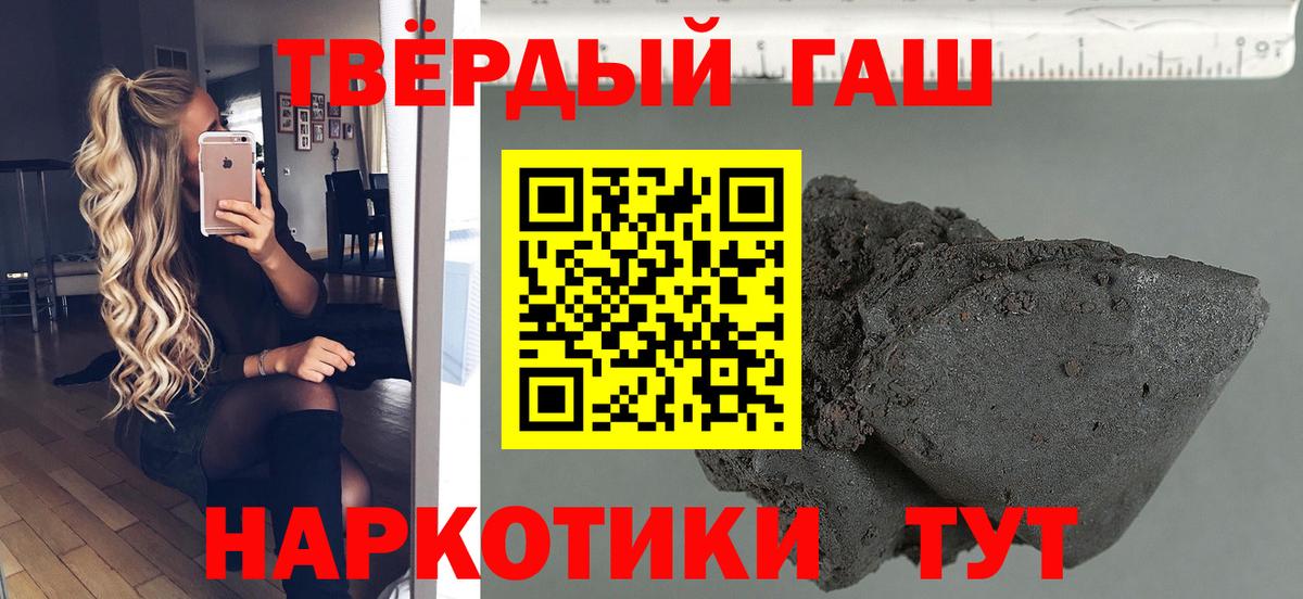 Cocaine  Бошки Шишки  Мефедрон   Вход с VPN  МЕТ  ГАШ  Лангепас  Метадон 