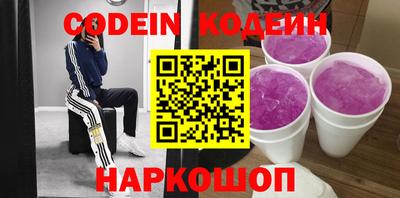 метамфетамин Кингисепп