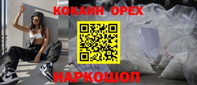 шишки Кинель