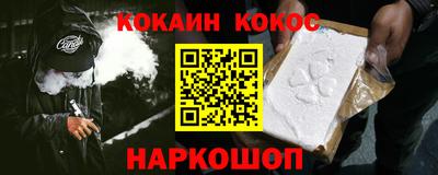 метамфетамин Кингисепп