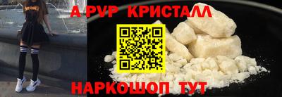 мефедрон Камышлов