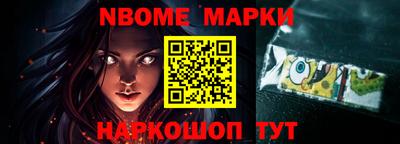 шишки Кинель