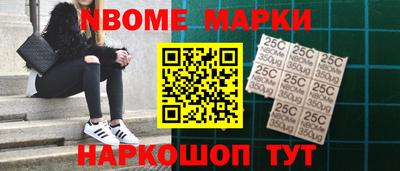 мефедрон Камышлов
