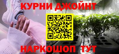 метамфетамин Кингисепп