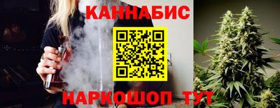 шишки Кинель