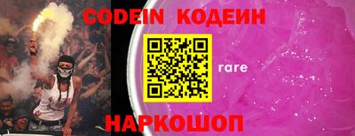 шишки Кинель