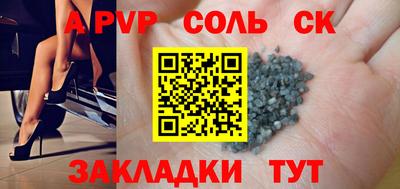 метамфетамин Кингисепп