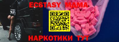 шишки Кинель