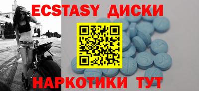 шишки Кинель
