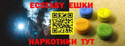 метамфетамин Кингисепп