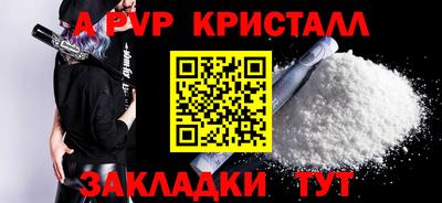 мефедрон Камышлов