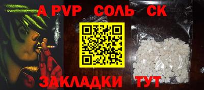 метамфетамин Кингисепп