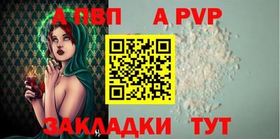 шишки Кинель