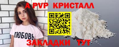 метамфетамин Кингисепп