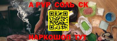 метамфетамин Кингисепп
