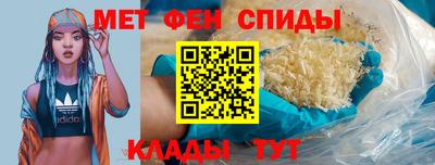 метамфетамин Кингисепп