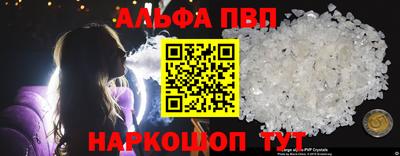 шишки Кинель