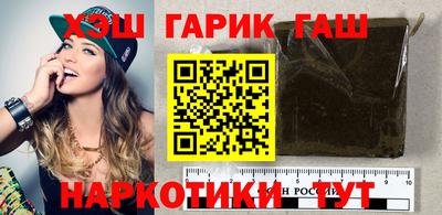 гашиш Кимры
