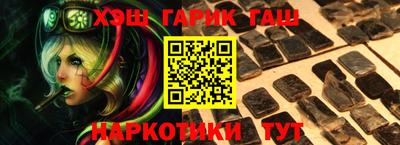 гашик Канаш