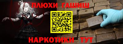 гашиш Кимры