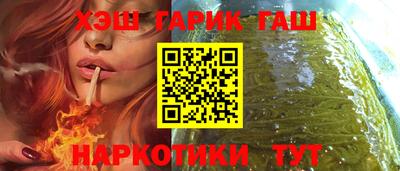 гашиш Кимры