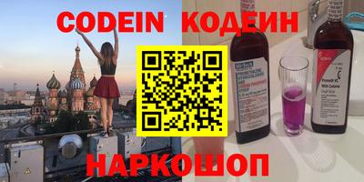 шишки Кинель