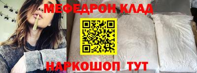 шишки Кинель