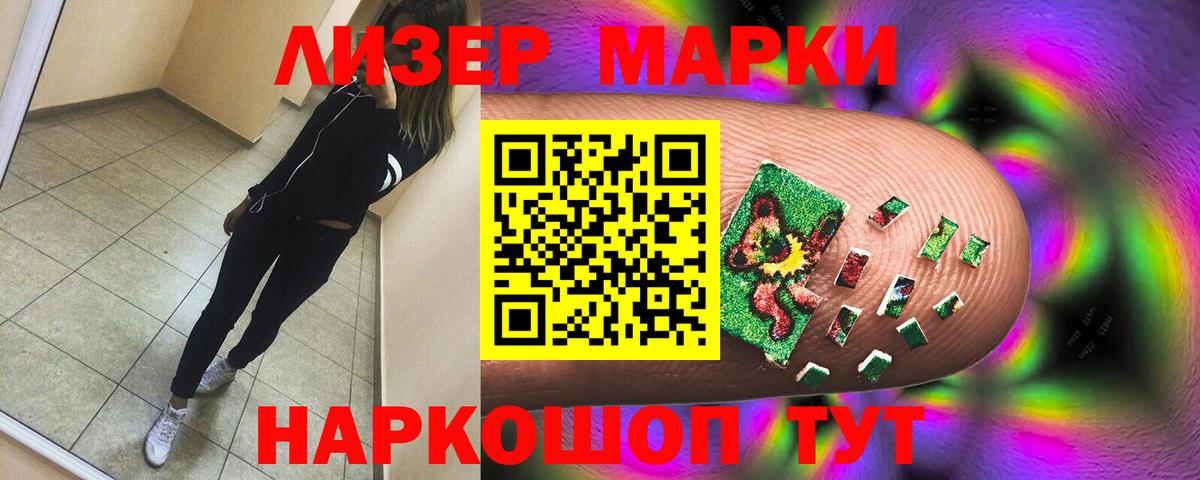 LSD-25 экстази кислота Лангепас