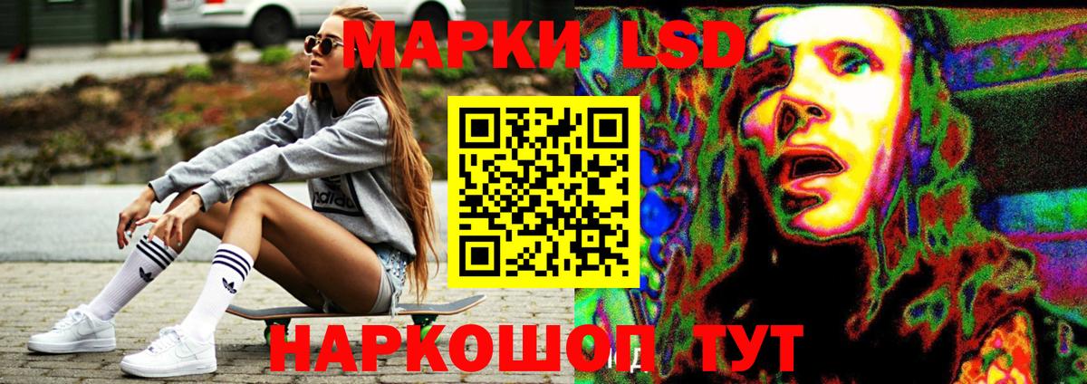 Лангепас  LSD-25 экстази ecstasy  Вход с VPN 