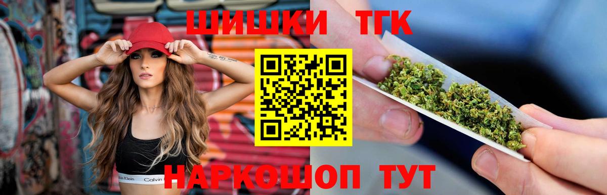 Каннабис гибрид  Вход с VPN  Лангепас  Марихуана тримм 